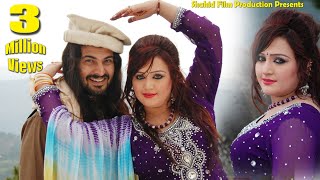 Rahim Shah Gul Panra Neelum Gul  Ma Cheera Gharib Sara song Aye Malanga Yara  Pashto Song [upl. by Gambrell768]