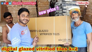 digital glazed vitrified tiles 4×2  digital vitrified tiles design  vitrified Tiles price [upl. by Mroz]