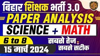 BPSC Teacher Answer Key 2024  BPSC TRE 30 6th8th Maths Exam Paper Analysis  बिहार शिक्षक भर्ती [upl. by Ahsiuqel909]