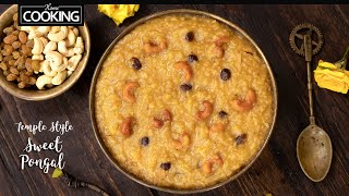 Sweet Pongal Recipe  Sakkarai Pongal In Tamil  EP11  The Tiny Foods [upl. by Tierza261]