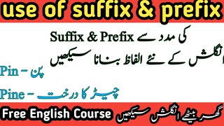 Suffixe║English Grammar║Suffix Lesson║Suffix Examples║Suffix Explanation║literacymaster║prefix [upl. by Vladamir739]