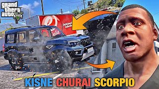 Kisne Churai Meri Scorpio 😭 Impossible Challenge To Catch Thief 🤯  GTA 5 Mods [upl. by Edmead]