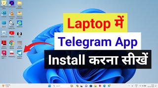 Laptop me telegram kaise download kare  How to Install telegram on laptop  solution guide [upl. by Miche357]