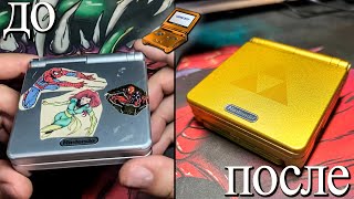 Я восстановил и улучшил Game Boy Advance SP Замена корпуса и экрана CHBG [upl. by Oeramed]