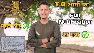 Ta आर्मी भर्ती का Full Notification आ गया 💪Territorial army Bharti 2024ta army Bharti date 2024✅ [upl. by Bully]