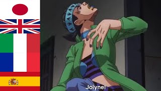 GWESS SINGS JOLENE in Different Languages [upl. by Sherm335]