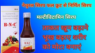 BNC Syrup Multivitamin amp Multimineral Syrup with Lysine [upl. by Atsillak]