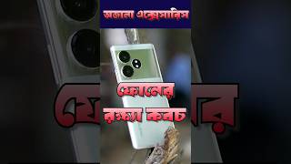 স্টিকারের ব্যবহার কি smartphone unboxing techsciguy smartphone bengalitech tech bestmobile [upl. by Htebasile]