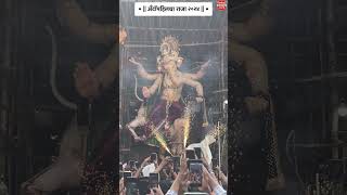 😍Epic Welcome Of Antophill cha Raja 2024🥹🥳❤️ A Grand Celebration  unisco ganeshchaturthi [upl. by Dettmer]