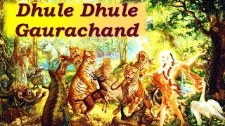 Dhule Dhule Goracand  Wonderful song on Lord Chaitanya [upl. by Grace]