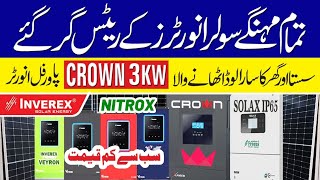 Solar inverter Price in Pakistan Latest Solar inverter Price in Pakistan Solar Panel for home [upl. by Elodie]