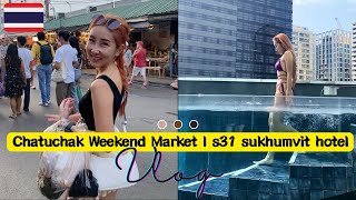 曼谷自由行🇹🇭Chatuchak 1000泰銖買到爽歪歪｜入住五星級飯店s31 Sukhumvit hotel一晚不到2500泰銖？！結束曼谷之旅👋 [upl. by Queenie]