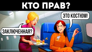 Решите эти загадки чтобы доказать что вы можете выиграть любые соревнования на логику [upl. by Marlo]