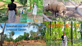 Guwahati zoo and botanical Garden [upl. by Ennaear]