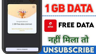 Airtel 2GB Free Data Offer 2024  Airtel 1GB Free Data Kaise Li  Airtel Recharge Free le [upl. by Britta]