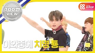 ENGJPN Weekly Idol NCT127 SM버전 랜덤플레이 댄스 l EP265 [upl. by Neile]