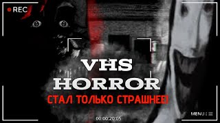 ЧТО ТАКОЕ АНАЛОГОВЫЙ ХОРРОР  VHS HORROR  страшно [upl. by Nail907]