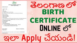 Birth Certificate in Telangana  Apply online from Meeseva Website in Telugu With Easy Process [upl. by Enaed]