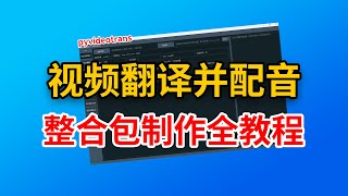 一个视频告诉你GitHub的pyvideo项目整合包制作全攻略如何运行github上的python项目如何使用github上的开源项目 [upl. by Lleznol]