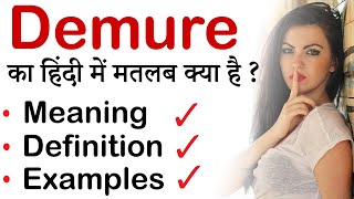 Demure meaning in Hindi  Most Common English words with Hindi Meaning  Word Meaning Spoken English [upl. by Gavette918]