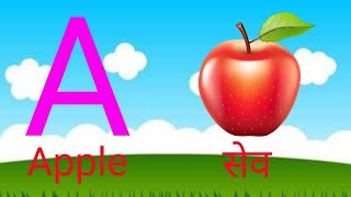 A for Apple B for Ball  Alphabet song  Phonics song  Abc song kidsabc12 [upl. by Atinuj335]