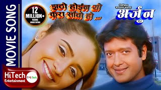 Jhutho Hoina Yo Kura Sancho Chha  Nepali Movie Arjun Song  Rajesh Hamal  Sanchita Luitel [upl. by Nwahsak286]