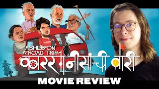 Karkhanisanchi Waari  Ashes on a Road Trip 2021  Movie Review  Charming Marathi Comedy Drama [upl. by Nordine]