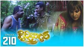 Divyadari  Episode 210  20230915  ITN [upl. by Efram]