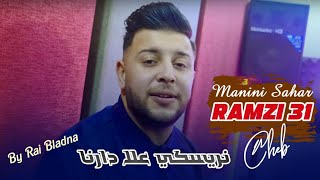 Cheb Ramzi 31 Sayi Babour 9ala3 صاي بابور قلع © Avec Manini Sahar  Vidéo Musique Rai 2022 [upl. by Alicul260]