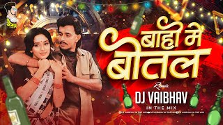 Bahon Me Botal Botal Me Daru DJ Vaibhav in the mix  jhoom jhoom DJ Song 31st night party [upl. by Dowski727]