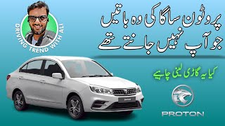 Buying a Proton Saga and driving experience in Pakistan Things not shown in most reviews [upl. by Adnirod]