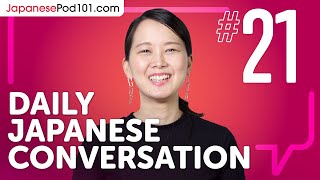 Learn How to Talk About Something YouVe Heard in Japanese  Daily Japanese Conversations 21 [upl. by Lizbeth657]