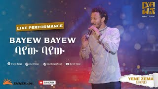 Dawit Tsige  Bayew Bayew I ባየው ባየው  Ethiopian Music 2022 Official Live Performance [upl. by Ingrim]