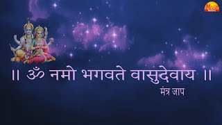 LIVE Chant  Om Namo Bhagwate Vasudevaya Sarita Joshi [upl. by Ahsen]