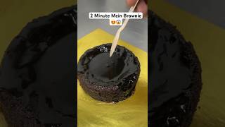 2 minute Brownie😱 brownie chocolatecake chocolate cake croissant cakevideos foodvideos [upl. by Allebasi]