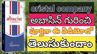 Abacin Insecticide Explain In Telugu  Abamectin 19 ec My Wildlife Agriculture  Cristal Company [upl. by Ttenna]