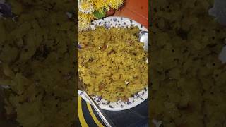 আজ বাড়িতে বানালাম ইনস্ট্যান্ট পোহা।।  Instant Poha Recipe [upl. by Nwahsan540]