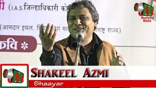 Shakeel Azmi Ichalkaranji Mushaira BAZM E ADAB URDU 12042017 Mushaira Media [upl. by Ennairb]