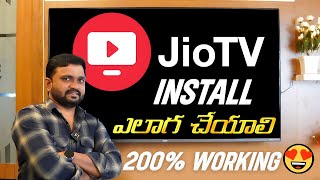 Jio TV  How to Install Jio TV App Hindi  Reliance Jio [upl. by Nwahsar]