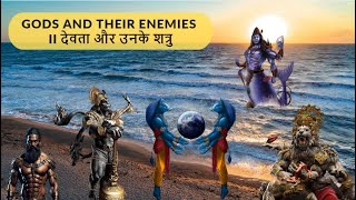 Gods amp their enemies II देवता और उनके शत्रु [upl. by Marden946]