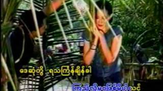 thun gran Thu chay rakhine song [upl. by Leanard]