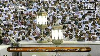 Makkah Maghrib 8th April 11  Sheikh Sudais HQ [upl. by Leba]