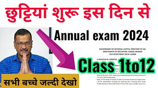 कब से स्कूल नहीं जाना 🤠 Annual exam 2024 class 1to12  doe new update school holidays list 2024 [upl. by Denoting]