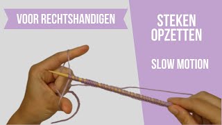 Leren breien Steken opzetten [upl. by Annabel]