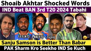 Shoaib Akhtar Shocked on Ind Beat Ban 3rd T20 2024  Ind Vs Ban 3rd T20 Match 2024  Sanju Samson [upl. by Lyndsie]