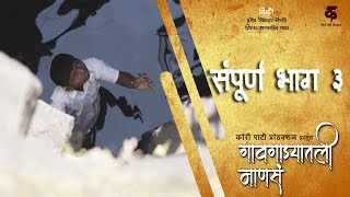 नागपूर चा सैरात  Saiirat Funny Marathi Dubbing Video  Chimur ka chokra [upl. by Azriel]