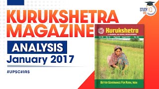 Kurukshetra कुरुक्षेत्र Magazine January 2017 UPSC  IAS  PSC aspirants के लिए analysis [upl. by Yruoc324]