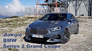 Δοκιμή BMW Series 2 Grand Coupe [upl. by Renny]