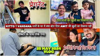 KITTO ने VANDANA भाभीं के घर यें क्या बोल दिया AMIT की ख़ुशी का ठिकाना नहींVLOG2176AMIT KITTO [upl. by Alokin]