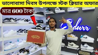 ডিস্কাউন্ট অফারে জুতাSneakers Price In Bangladesh 2024Buy Best New SneakerShoeSneaker Collection [upl. by Irv]